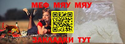 прущие крисы Жуковский