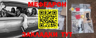 мяу мяу мука Заводоуковск