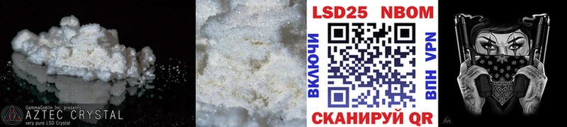 kraken зеркало  Кушва  Лсд 25 экстази кислота  купить наркоту 