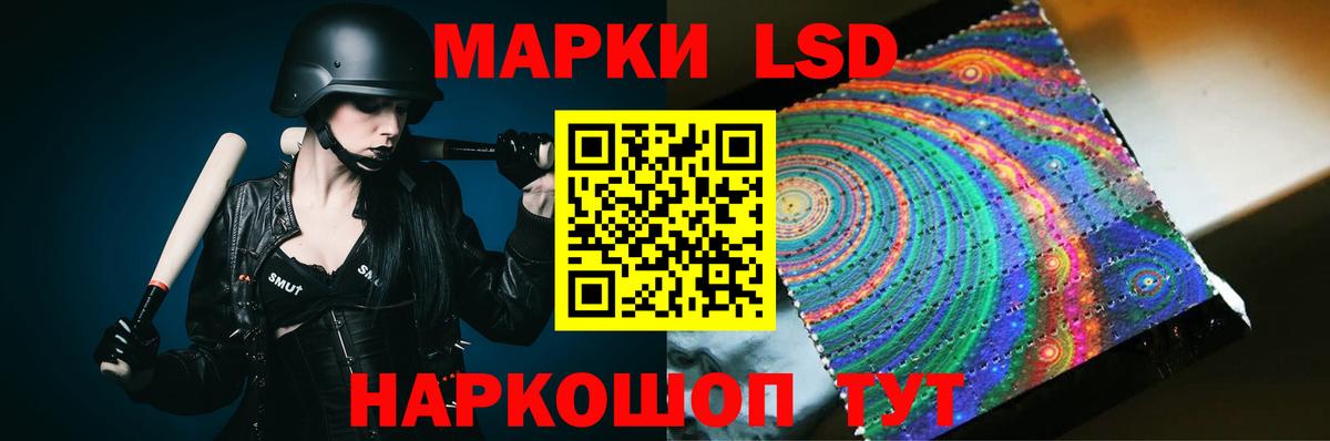 Лсд 25 экстази ecstasy Кушва