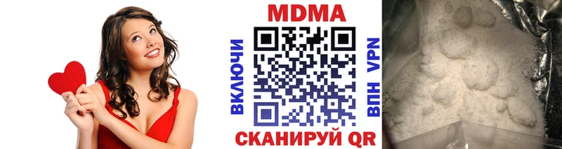 MDMA VHQ  МЕГА зеркало  Кушва 