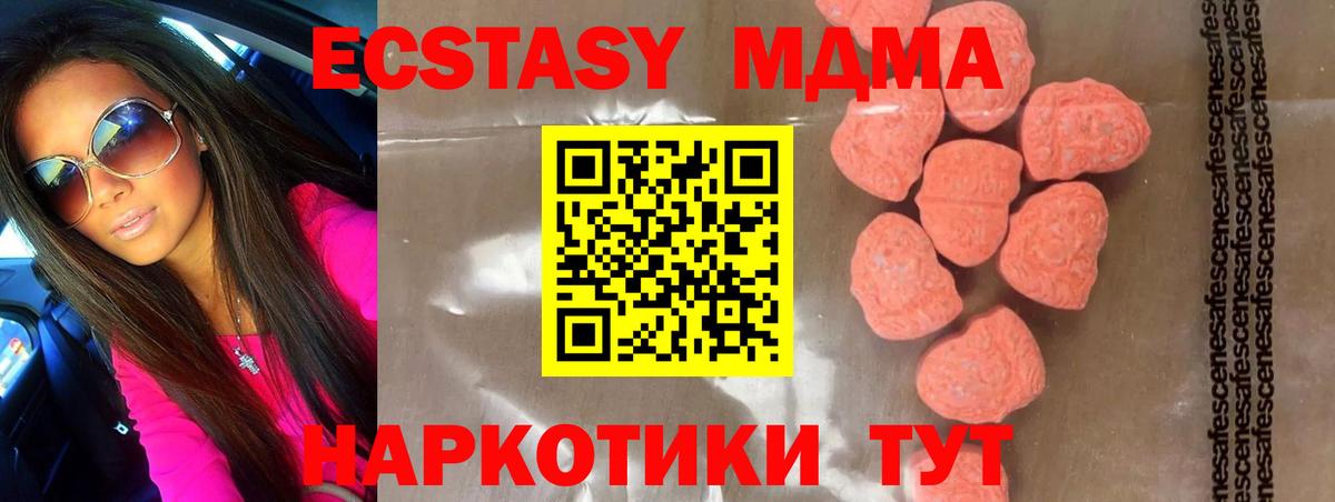 MDMA Molly Кушва