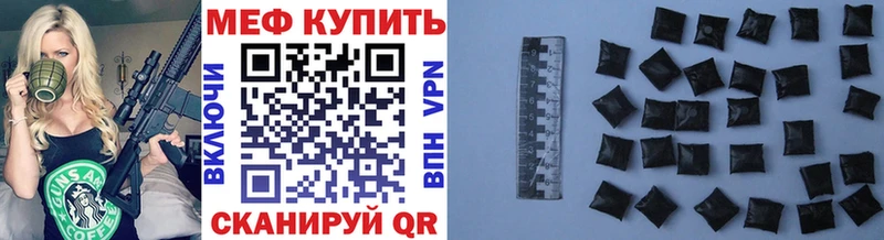 МЕФ VHQ  блэк спрут ССЫЛКА  Кушва 