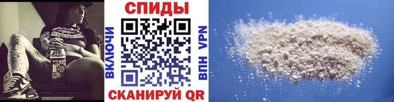 Метамфетамин Methamphetamine  Кушва 