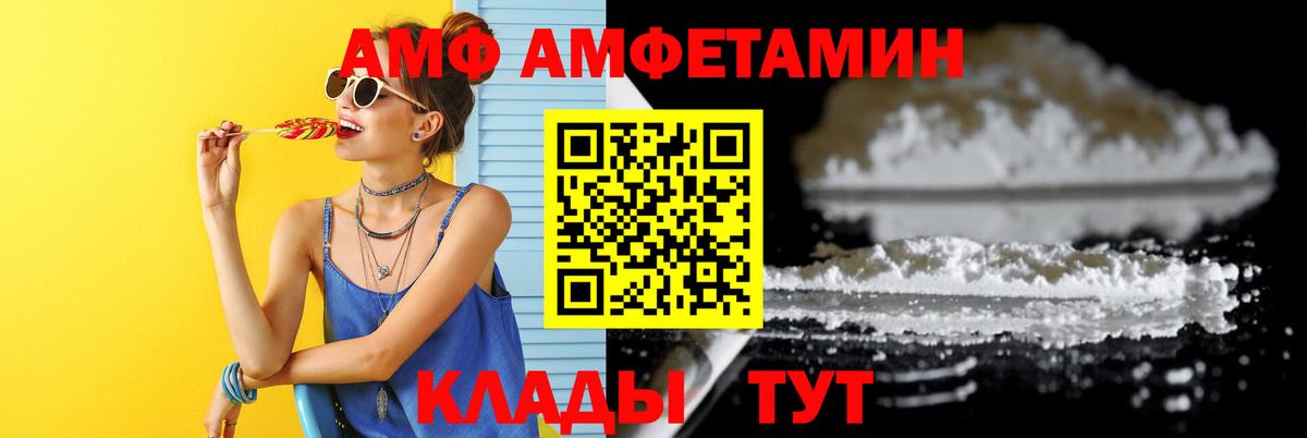 Метамфетамин мет  Вход с VPN  Метамфетамин мет  Кушва 