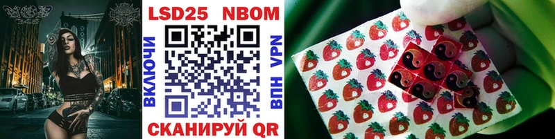 MEGA как зайти  даркнет сайт  Кушва  Марки NBOMe 1,5мг 