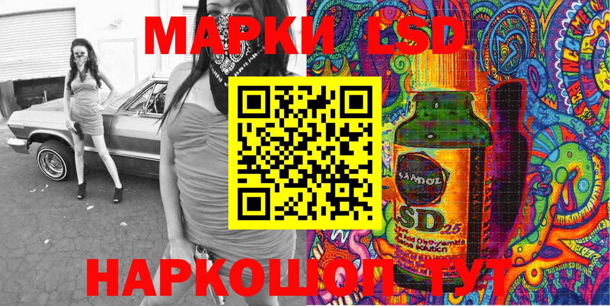 Марки N-bome 1,5мг Кушва