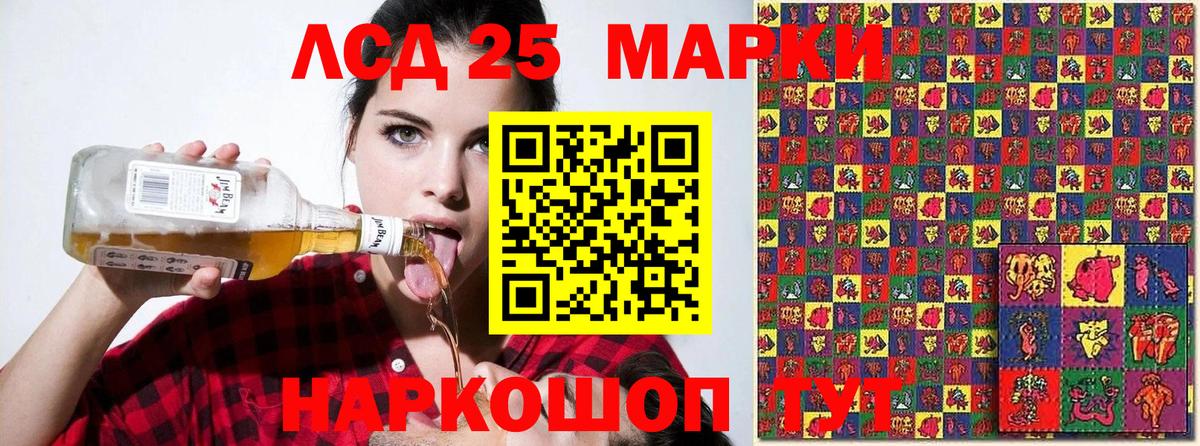 Наркотические марки 1,5мг  Вход с VPN  Кушва 