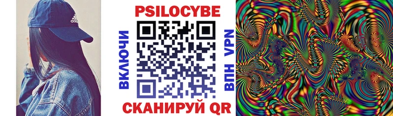 сколько стоит  Кушва  кракен ТОР  Псилоцибиновые грибы Cubensis 