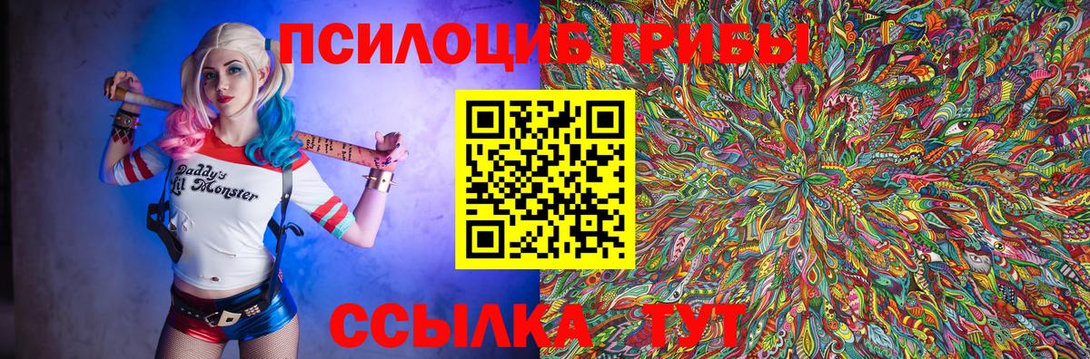 Галлюциногенные грибы GOLDEN TEACHER  Вход с VPN  Галлюциногенные грибы GOLDEN TEACHER  Кушва 