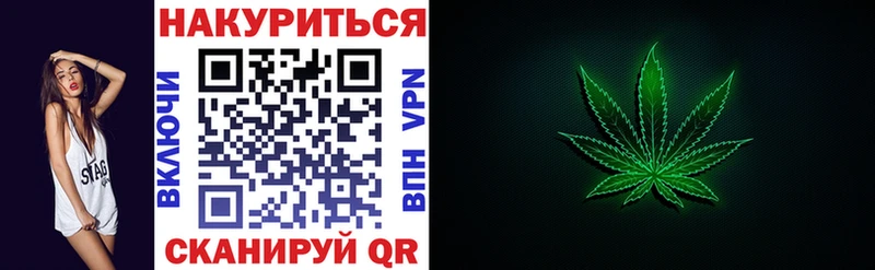 mega Кушва Марихуана ГИДРОПОН