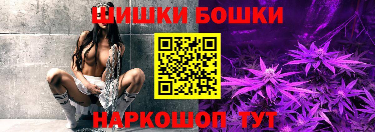 Шишки марихуана Ganja Кушва